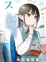 综艺卷宗厨房里的提问封面图