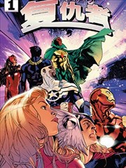 漫画改编卷宗分格练习簿封面图
